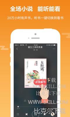 华体体育官网APP